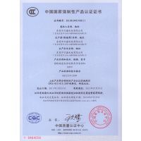 特種設(shè)備型式試驗(yàn)合格證的重要性和要求