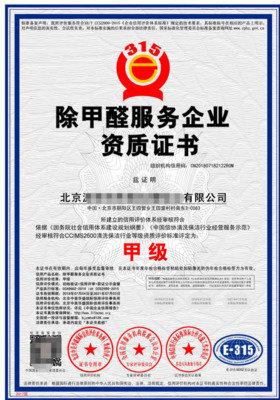 儲(chǔ)罐特種設(shè)施清洗資質(zhì)申報(bào)的重要作用