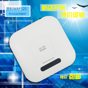 圣玨佳泰數碼專營店大促 終極一小時，智能網絡革命來襲！