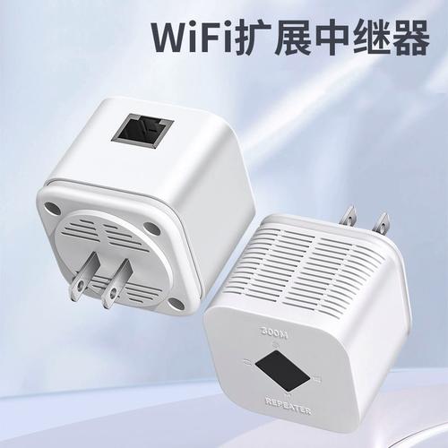 wifi信號(hào)擴(kuò)大器增強(qiáng)放大器ap無(wú)線轉(zhuǎn)有線迷你小型路由器增強(qiáng)器300m網(wǎng)絡(luò)