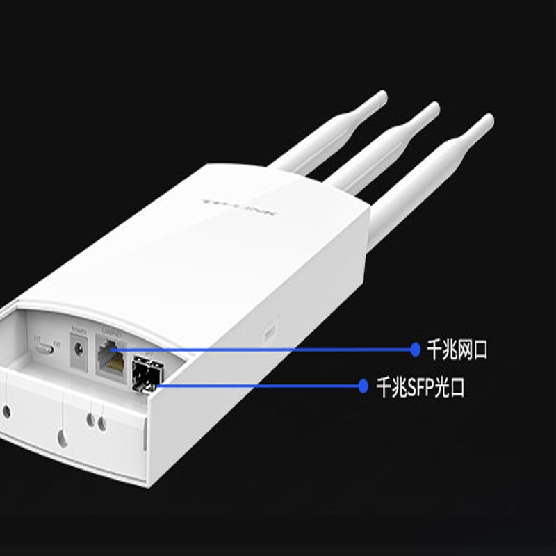 戶外無(wú)線覆蓋利器 TP-LINK TL-AP1901GP 千兆雙頻室外高功率AP深度解析
